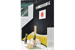 終戦77年、戦没者追悼式 画像