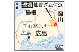 広島でヘリ墜落、男性死亡 画像