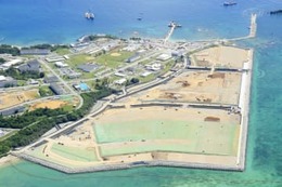 辺野古移設、沖縄県「敗訴」 画像