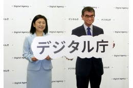 オンライン申請拡大が焦点 画像