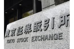 東証、午前終値は2万8162円 画像