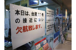 台風11号、沖縄に接近し南へ 画像