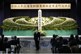 北海道地震4年、厚真町で追悼式 画像