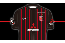 長谷部も似合いそう！浦和レッズ、フランクフルト戦限定ユニフォームを発表 画像