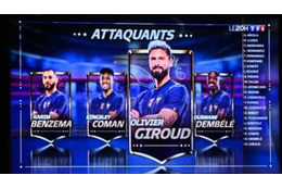 フランス代表、W杯メンバー「25名」発表！なぜ一人足りないのか 画像