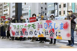 性暴力撲滅に「声上げよう」 画像