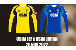 バックプリントが泣ける...ジェフ千葉、オシム氏の「追悼試合ユニフォーム」を発売 画像