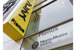 プレナス、MBO成立 画像