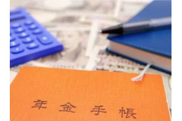 64歳で特別支給の老齢厚生年金を受け取っています。年金の繰り下げできますか？ 画像