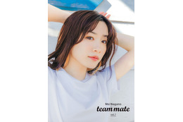 永野芽郁、撮り下ろし企画で初の試み 季刊誌7冊目決定＜team mate vol.7＞ 画像