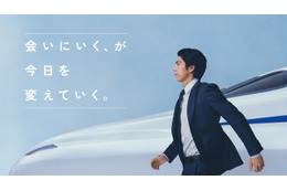 東海道新幹線の発着チャイム、TOKIO「AMBITIOUS JAPAN！」終了へ 画像