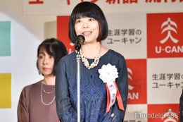 「舞いあがれ！」貴司（赤楚衛二）に捧ぐ、歌人・俵万智の短歌が話題「言葉選びが素敵」「タイトル回収まで」 画像