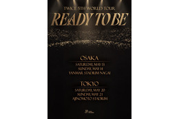 TWICE、日本での初スタジアム公演決定 画像