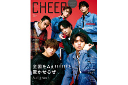 Aぇ! group、グループの“武器”＆全国ツアーの意気込み語る　デニムコーデで「CHEER」初表紙 画像