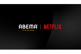 ABEMA、Netflixとプロジェクト始動「オオカミ」「ドラ恋」シリーズ世界配信へ 画像