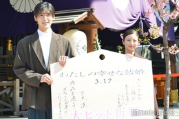 Snow Man目黒蓮、今田美桜の“縁結びみくじ”結果に「気をつけて」＜わたしの幸せな結婚＞ 画像