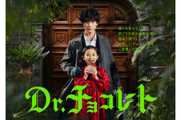 坂口健太郎、手術シーン公開「Dr.チョコレート」ポスタービジュアル＆ティザー映像解禁 画像