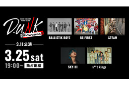 BE:FIRST・&TEAMら集結「D.U.N.K. Showcase」全3公演独占配信決定 画像