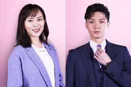 比嘉愛未＆磯村勇斗、桐谷健太と3年ぶり共演「ケイジとケンジ」新たなバトルも勃発？＜ケイジとケンジ、時々ハンジ。＞ 画像