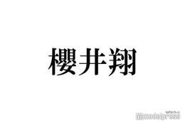 嵐・櫻井翔、一目惚れした女性の“追っかけ”した過去「親にブチギレられました」 画像