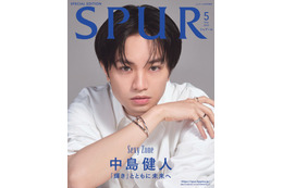 Sexy Zone中島健人、ジュエリー纏い美しい姿「SPUR」初カバー「とても光栄」 画像