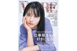 浜辺美波「迷ったときは…」強い意志語る「MORE」初表紙で“新鮮”な着こなしも披露  画像