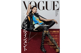 冨永愛「VOGUE JAPAN」23年ぶり表紙登場 喜びや苦悩語る 画像