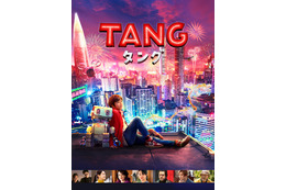 アマプラ4月新着コンテンツ発表「TANG タング」「チェリまほ」「鬼滅の刃 刀鍛冶の里編」「RIDE ON TIME」など 画像