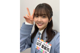 日向坂46新メンバー・山下葉留花、左膝負傷で全治1ヶ月「4回目のひな誕祭」欠席へ 画像