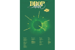 INI、4thシングル「DROP That」トラックリスト解禁 西洸人＆藤牧京介が作詞手掛ける＜コメント＞ 画像