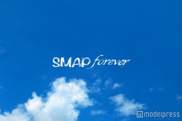 SMAP「夜空ノムコウ」VTR放送で話題「久々に観れた」「叫んだ」＜CDTV30周年歌うぞ！1位の曲だけフェス＞ 画像