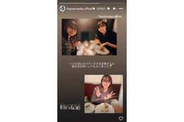 日向坂46影山優佳、元櫻坂46菅井友香との2ショット公開「Wゆうか最高」「これからも仲良しでいて」の声 画像