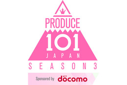 「PRODUCE 101 JAPAN SEASON3」14,000人の歴代最多応募数を記録 画像