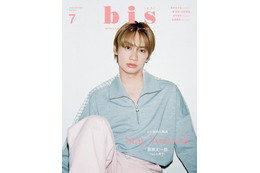 なにわ男子・藤原丈一郎「bis」初登場＆女性誌単独初カバー アンニュイな表情披露 画像