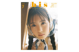 乃木坂46筒井あやめ「bis」初カバー解禁 レギュラーモデル加入から1年半 画像