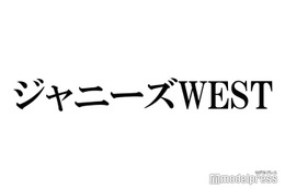 ジャニーズWEST桐山照史＆中間淳太、小瀧望欠席公演に言及 10周年への思いも明かす 画像