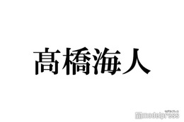 King ＆ Prince高橋海人、新曲「なにもの」への思い語る「作品を新しい形で支えてくれる役目に」 画像