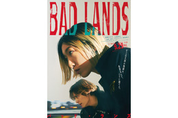 安藤サクラ、Hey! Say! JUMP山田涼介と初共演で姉弟役　クライムサスペンスを映画化＜BAD LANDS　バッド・ランズ＞ 画像