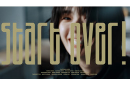 櫻坂46、藤吉夏鈴センター楽曲MV解禁 ルールや規則に囚われない無邪気な姿＜Start over！＞ 画像