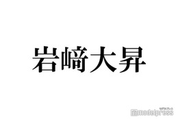 美 少年・岩崎大昇、“木村拓哉奇跡の50秒”完全再現「かっこよすぎる」「朝から泣いた」の声 画像