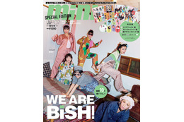 BiSH、メンバーを一番かっこいいと思った瞬間明かす 「mini」表紙に初登場 画像