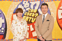 加藤浩次＆なにわ男子・大橋和也ら出演特番「終わりが始まり」放送文化基金賞エンターテインメント部門最優秀賞受賞 画像