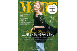 小芝風花、ドラマにかける想い語る「MORE」初表紙に登場 画像