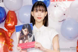 森川葵、サイン入り写真集の転売に「悔しい」ファンへ注意喚起 画像