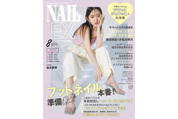 鈴木愛理「ネイルは最高の芸術」好きを詰め込んだネイル披露 画像