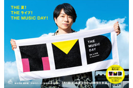 櫻井翔、夏らしさ全開「THE MUSIC DAY 2023」2種類のポスタービジュアル解禁 画像