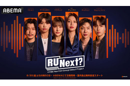 KARAギュリ・2AMグォン・Wanna One出身ジェファンら、HYBE新サバイバル「R U Next？」5人のコーチ陣発表 画像