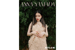 山田杏奈、セクシー肌魅せ・レアショット続々　女優初「NYLON SUPER」シリーズで特集 画像