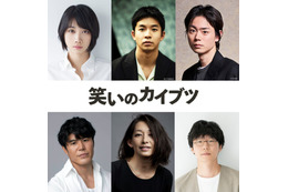 仲野太賀・菅田将暉・松本穂香ら、岡山天音主演「笑いのカイブツ」追加キャスト発表 場面写真も解禁 画像