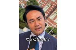 杉村太蔵、TikTok開設 いきなり13万再生突破の電撃デビュー「令和の生き方、発信します」 画像
